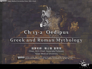 Greek and Roman Mythology