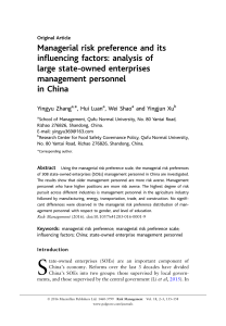 Managerial risk preference and its influencing factors: analysis of