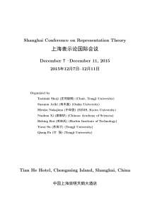 Shanghai Conference on Representation Theory