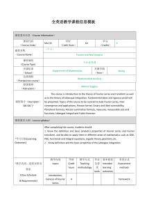 Tyaglov_Fourier_and_Real_Analysis_Syllabus_Form