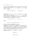 Law of Total Probability Given a sequence of mutually exclusive