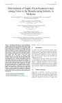 Determinants of Supply Chain Responsiveness among Firms in the