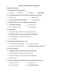 ME6604- GAS DYNAMICS AND JET PROPULSION Multiple Choice