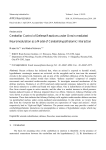 Cerebellar Control of Defense Reactions under Orexin