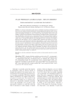 PLANT PHENOLICS AS DRUG LEADS с WHAT IS MISSING?