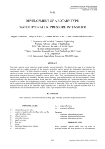 development of a rotary type water hydraulic pressure