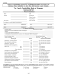 Form 16a - Delaware Court of Chancery