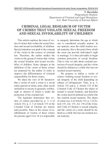 criminal legal research of victim of crimes that violate sexual