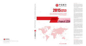 2015 Annual Report China CITIC Bank Corporation Limited China