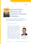 Spiritual Elders. Charisma and Tradition in Russian Orthodoxy