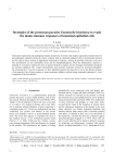 Strategies of the protozoan parasite Entamoeba histolytica to evade