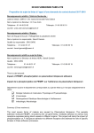 Impact of PfEMP1 phosphorylation on plasmodium falciparum