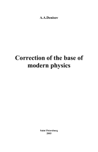 2. Electrostriction field and forces caused by it