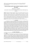 Characterization and the role of carbonic anhydrase