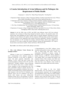 the Requirement of Public Health