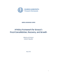 A Policy Framework for Greece`s Fiscal