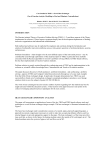 Case Studies In TRIZ: A Novel Heat Exchanger