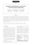 Development of Generation 3 Large-format Li