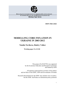 modelling core inflation in ukraine in 2003-2012