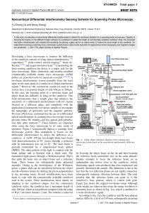 Nonconfocal Differential Interferometry Sensing Scheme for