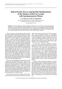 Defect Density Waves and Specific Manifestations of the Memory