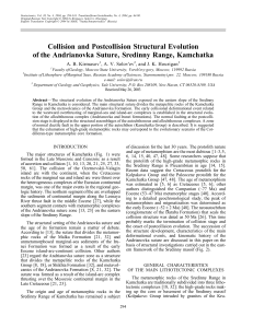 Collision and Postcollision Structural Evolution of the Andrianovka