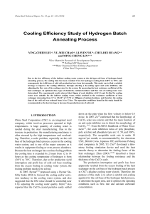 Cooling Efficiency Study of Hydrogen Batch Annealing Process