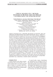 cervical squamous cell carcinoma metastases to the brain