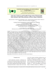 Some Key Features and Possible Origin of the Metamorphic Rock