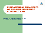 fundamental principles of russian insurance contract law