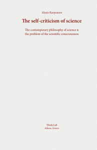 PHILOSOPHY OF SCIENCE - ALEXIS KARPOUZOS