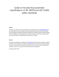 Guide to the electrical parameter classifications of IEC 60950 and