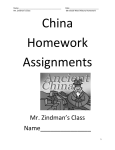 Name _________________________________________        ... Mr. Zindman’s Class        ...