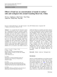 Effects of land use on concentrations of metals in surface