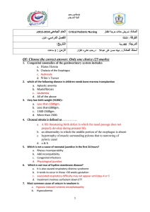 QI: Choose the correct answer: Only one choice (25 marks)