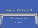 ByzantineArchitecture