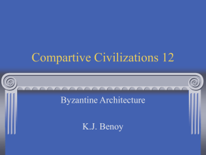 ByzantineArchitecture