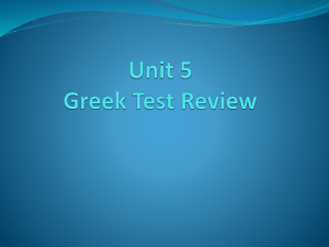 Unit 5 Greek Test Review