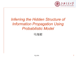 big data Probabilistic Model