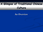 The historical development of the Chinese culture