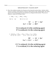 electrochem KEY