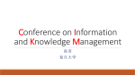 Conference on Information and Knowledge Management 1992-2015
