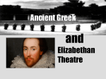 Ancient Greek and Elizabethan Theater
