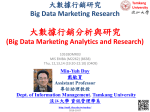 Big Data Marketing Research