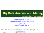 Data - 同济大学软件学院