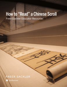 How to “Read” a Chinese Scroll - asia.si.edu