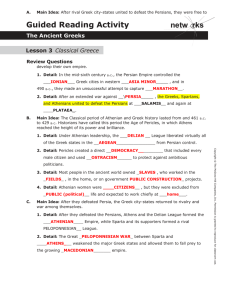 Guided Reading Activity: Classical Greece