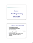 Chapter 2 Data PreprocessinData Preprocessing