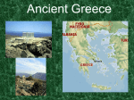 Greece Theme: City-states as an alternative to centralized empire