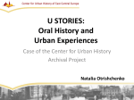 UStories: Oral History and Urban Experiences